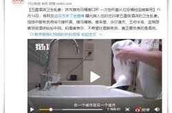 [4分钟科普下]哈尔滨正规公司_哔哩哔哩-2
